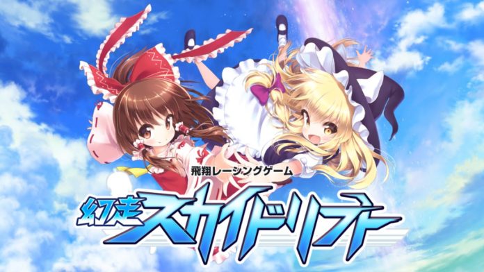 Gensou SkyDrift, le jeu de course Touhou Project, sortira le 12 décembre