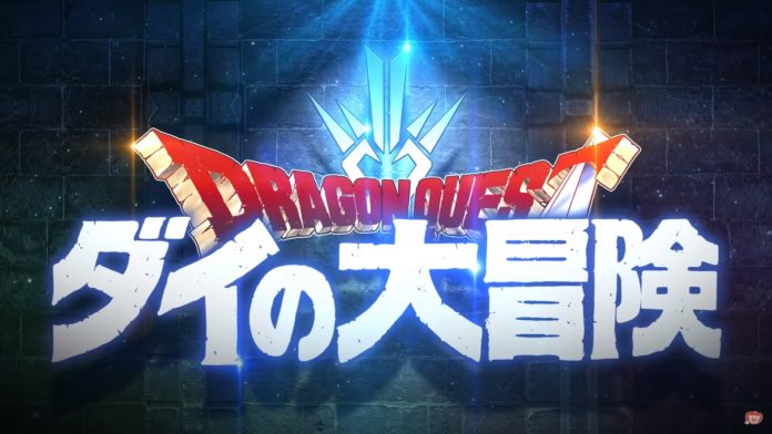 Toei Animation annonce un nouvel anime et un jeu vidéo de Dragon Quest : La Quête de Daï