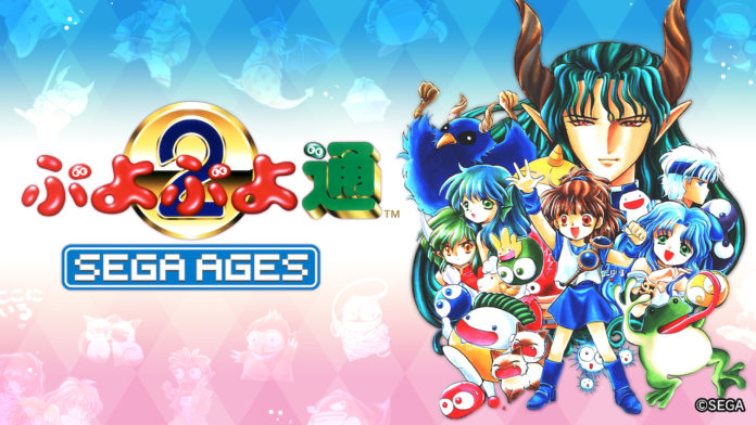 SEGA AGES Puyo Puyo Tsu sur Switch sortira au Japon le 16 janvier