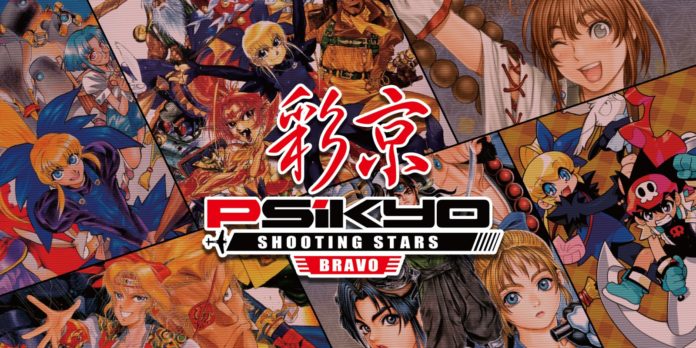 Test de « Psikyo Shooting Stars Bravo » sur Switch. La compilation regroupe les trilogies « Sengoku Ace » et « Gunbird »