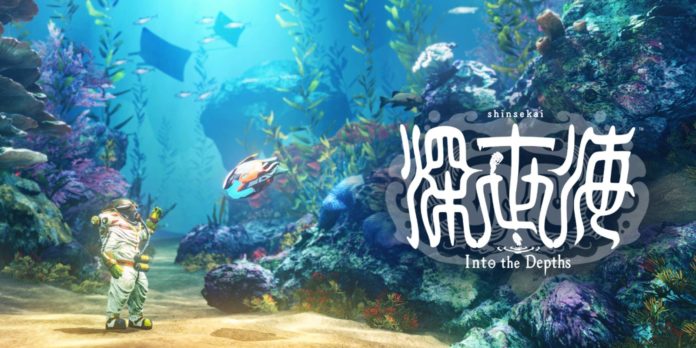 Capcom annonce la sortie de Shinsekai: Into the Depths sur Switch dès maintenant