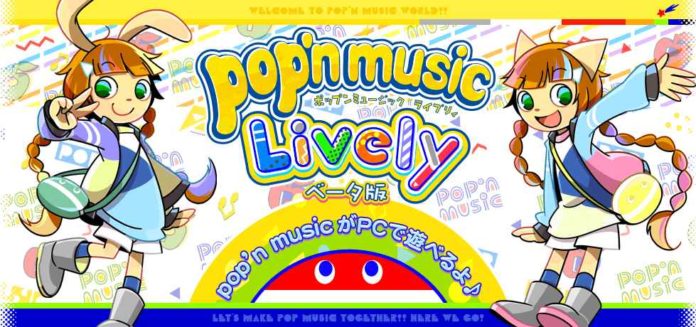Konami annonce Pop&rsquo;n Music Lively sur PC
