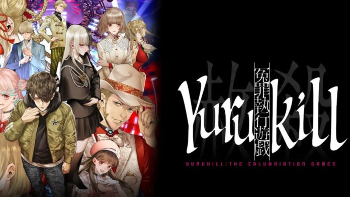Yurukill: The Calumniation Games - Une
