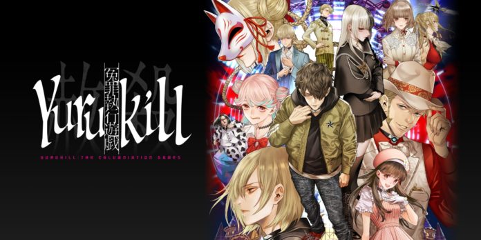 Test de Yurukill: The Calumniation Games - Une