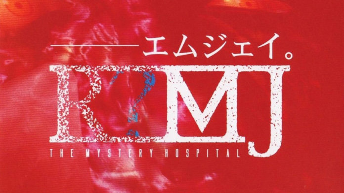 R?MJ: The Mystery Hospital - Une