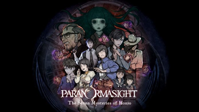 Paranormasight: The Seven Mysteries of Honjo - Une