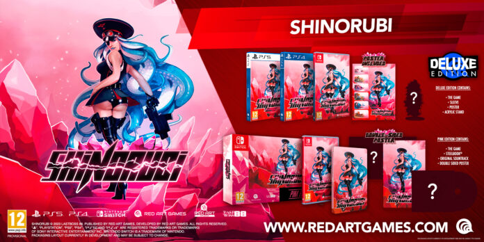 Shinorubi